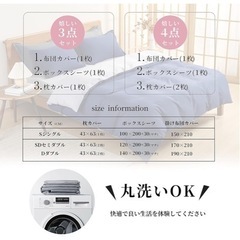 新品⭐️ 掛け布団カバー セミダブル 寝具カバーセット 布団セット ネイビーの画像