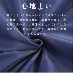 新品⭐️ 掛け布団カバー セミダブル 寝具カバーセット 布団セット ネイビーの画像
