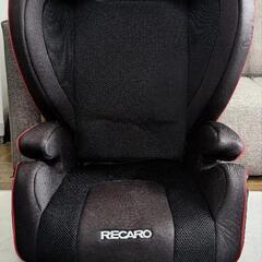 取引決定　クリーン済　RECARO　チャイルドシート　ジュニアシート