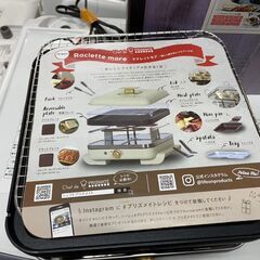 ラクレットモア　No.1209　ホットプレート　PR-SK010　【リサイクルショップどりーむ荒田店】の画像