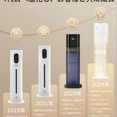 【引き取り限定】【新品未開封】KEECOON 加湿器　大容量　超音波　アロマ加湿器の画像