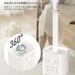 【引き取り限定】【新品未開封】KEECOON 加湿器　大容量　超音波　アロマ加湿器の画像