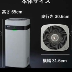 　新品未使用　エアドッグ X5Dの画像