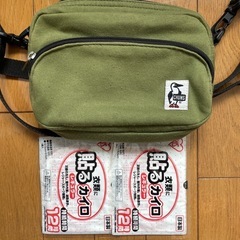 チャムスショルダー（受け渡し決まりました）の画像