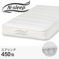 シングルマットレス(Nスリープ プレミアムP1-02CR VB)通販 | ニトリネット【公式】 家具・インテリア通販