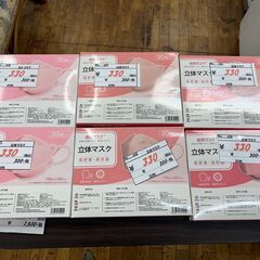 【リサイクルショップどりーむ鹿大前店】No.627　マスク　血色...