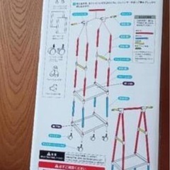 (訳あり)2段マルチハンガーラックの画像