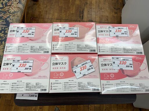 どりーむ鹿大前店さん（リサイクルショップどりーむ鹿大前店）のプロフィール｜中古あげます・譲ります/無料広告・無料掲載のジモティー フリマ/掲示板