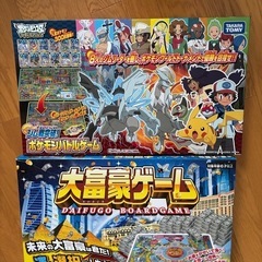 大富豪ゲームとポケモンバトルゲーム