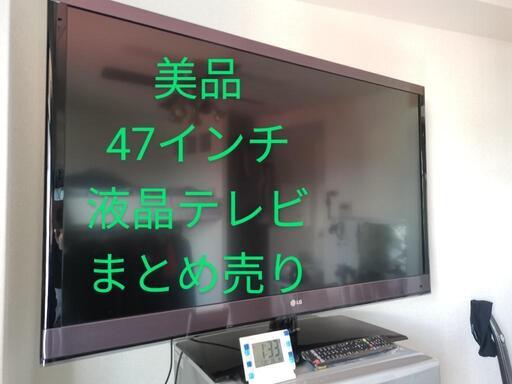 43インチ テレビ 家電の中古が安い！激安で譲ります・無料であげます(29ページ目)｜ジモティー