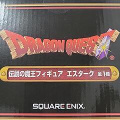 ドラクエ　エスタークフィギュアの画像