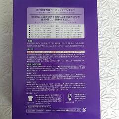 薬用入浴剤バブの画像
