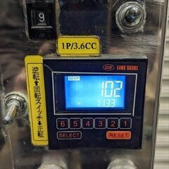 ◆ (株)サンシン 液体充填機 TPK-2000J  2016年製 ◆  YY-210の画像