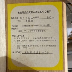 収納家具　リサイクルショップ宮崎屋　佐土原店　25.2.12Fの画像