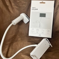 タブレットホルダー　3COINS