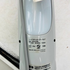 【❗️✨床掃除革命✨❗️】SHARK 🌟SK410JML スチームクリーナー🌟 清掃＆除菌OK❗️の画像