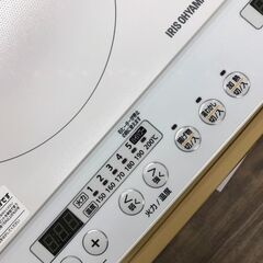 アイリスオーヤマ　IHコンロ　脚付き　2023年製　【ジャングルジャングルイズミヤ広陵店】の画像