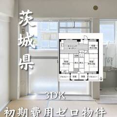 茨城県ひたちなか市　初期費用ゼロ　家賃42000円　生活保護可