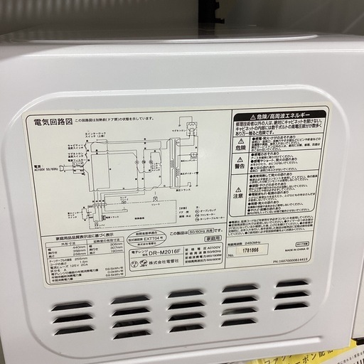 J549 ☆60Hz専用☆SHARP☆電子レンジ☆RE-T3-W6☆2018年製 (買取市場 柴田店)  名古屋のキッチン家電《電子レンジ》の中古あげます・譲ります｜ジモティーで不用品の処分
