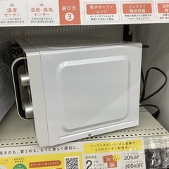 トレファク神戸新長田】HITACHIのオーブンレンジです！！【取りに来れる方限定】 - オーブンレンジ - 電子レンジ