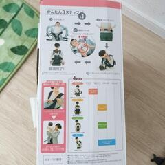 Combi　4way 抱っこ紐の画像