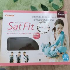 Combi　4way 抱っこ紐の画像