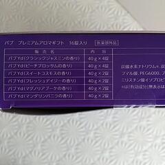 薬用入浴剤バブの画像