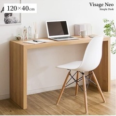 アスクリエイト　パソコンデスク　学習机の画像