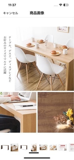 アスクリエイト　パソコンデスク　学習机