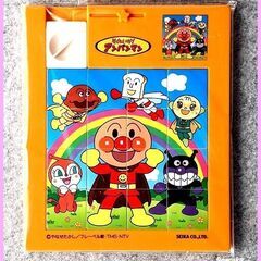 美品●セイカのスライドパズル★アンパンマン できるんです★どこで...