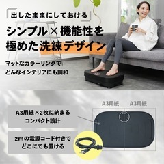 STEADY 振動マシーンブルブルマシン (ゆえさ) 桜街道のフィットネス、トレーニングの中古あげます・譲ります｜ジモティーで不用品の処分