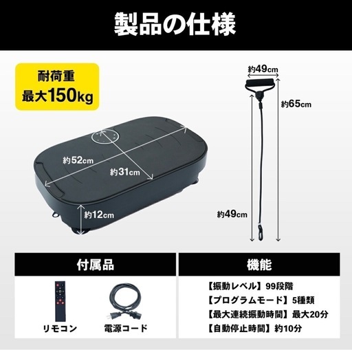 ブルブルマシーンの中古が安い！激安で譲ります・無料であげます｜ジモティー