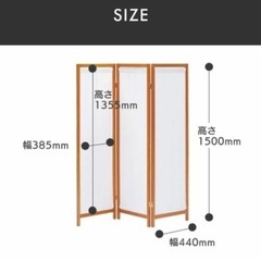 値下げ】パーテーション (ちゃん) 赤坂のその他の中古あげます・譲ります｜ジモティーで不用品の処分