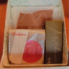 定価1,600円【再値下げ】治一郎バウムクーヘン　期間限定ショコラBOXの画像