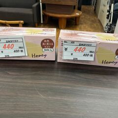 【リサイクルショップどりーむ鹿大前店】No.623　立体3Dマス...