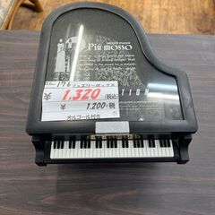 【リサイクルショップどりーむ鹿大前店】No.176　ジュエリーB...