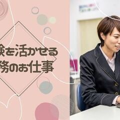 家電配送手元スタッフ募集土日働ける方大歓迎！ (株式会社SKY) 結城の配送の無料求人広告・アルバイト・バイト募集情報｜ジモティー