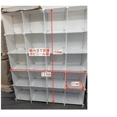 組み立て式の棚なので小さくまとめられま (ニーリスト) 渋谷の収納家具《棚、シェルフ》の中古あげます・譲ります｜ジモティーで不用品の処分