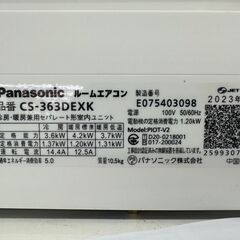 概要 インバーター冷暖房除湿タイプ ルームエアコン CS-221CJ | 住宅設備用エアコン | Panasonic