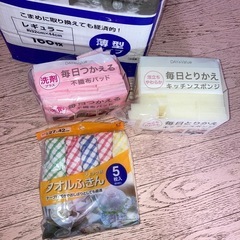 ペットシーツ32×44cm薄型　キッチンスポンジふきんの画像