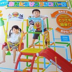 値下げ✨アンパンマンおかたづけブランコパークの画像