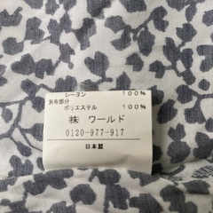 【値々下げ】ワンピース ラップ型 Mサイズ  オンワード オマケ付きの画像