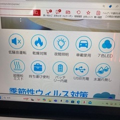 卓上加湿器の画像