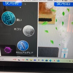 卓上加湿器の画像