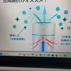 卓上加湿器の画像