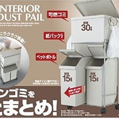 ダストボックス 分別型ゴミ箱 3分別 の画像