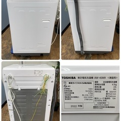 R708 ☀️ 2022年製の高年式♪ TOSHIBA 洗濯機 （4.5㎏） AW-45M9 ⭐ 動作確認済 ⭐ クリーニング済 (買取市場 柴田店)  名古屋の生活家電《洗濯機》の中古あげます・譲ります｜ジモティーで不用品の処分