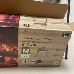 バーベキューセットの画像