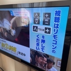 21380 液晶カラーテレビ TOSHIBA きやすかっ 32インチ ◇大阪市内・東大阪市他 6,000円以上ご購入で無料配達いたします！◇ ※京都・ 高槻・枚方方面◇神戸・西宮・尼崎方面◇生駒方面 それぞれ条件付き無料配送あり！