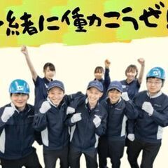 ＼ 日勤＊土日祝休み＊年間休日１３０日 ／人気求人！飛行機部品の検査のお仕事（呉市）の画像
